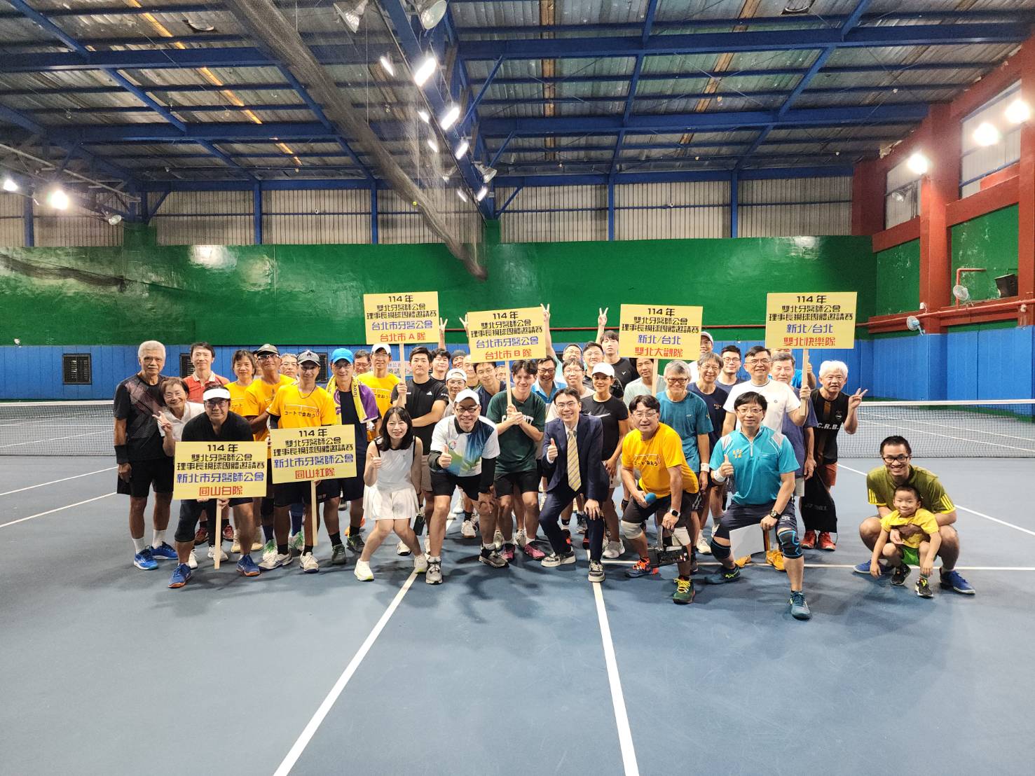 114年雙北牙醫師公會理事長盃網球邀請賽